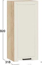 Шкаф навесной Трия Лорас 1ВВ4 с одной дверью (дуб крафт золотой/холст брюле)