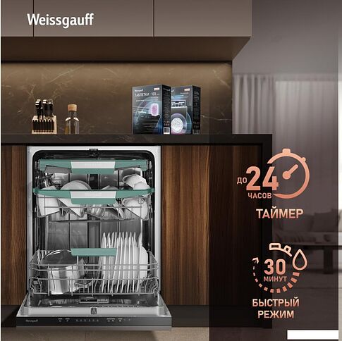 Встраиваемая посудомоечная машина Weissgauff BDW 6136 D Inverter Autoopen Timer Floor
