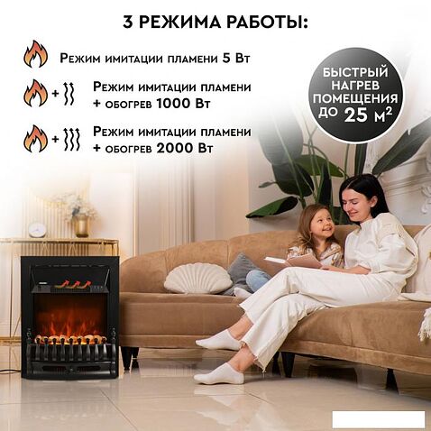 Электрокамин Planta PFP-FS400 (черный)