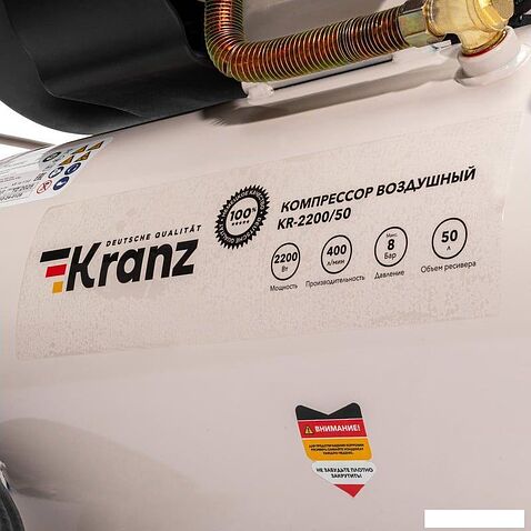 Компрессор Kranz KR-2200/50