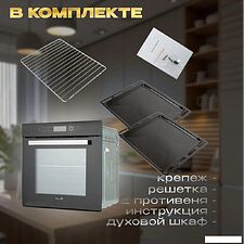 Электрический духовой шкаф Eltronic 11-09