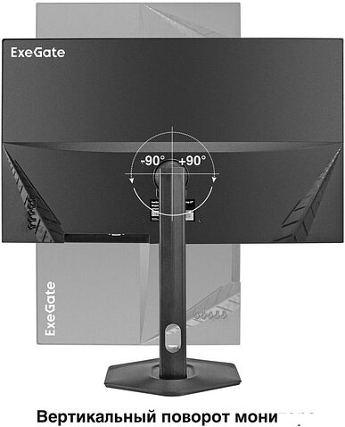 Монитор ExeGate SuperView EH2700TA EX299036RUS