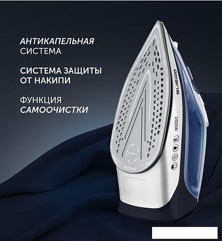Утюг Polaris PIR 2483K 3m