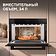 Микроволновая печь Zigmund & Shtain BMO 27 B