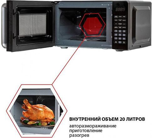 Микроволновая печь JVC JK-MW367S