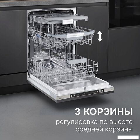 Встраиваемая посудомоечная машина Zigmund & Shtain DW 310.6