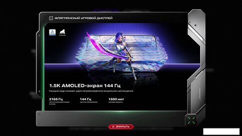 Телефон Infinix GT 30 Pro X6873 12GB/256GB (темно-серый)