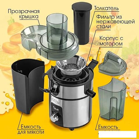 Соковыжималка VLK Profi 4100
