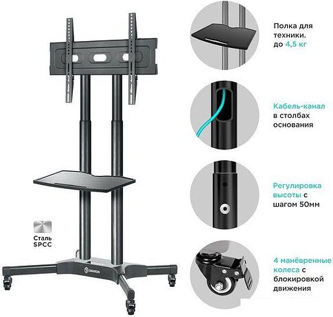 Кронштейн Onkron TS1351 (черный)