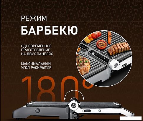 Электрогриль Weissgauff WCG 250 B Digital Glass