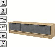 Тумба Интерлиния ТВ Концепт КТ-ТВ3-35 (бетон портленд/дуб золотой)