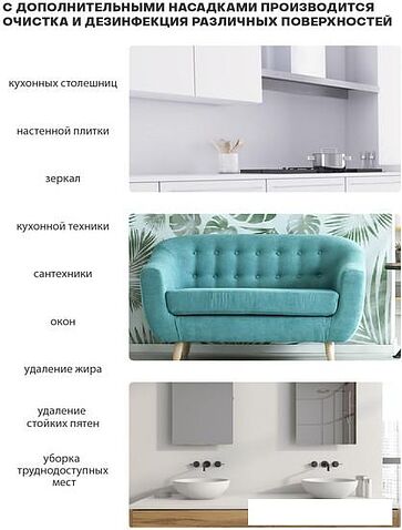 Паровая швабра Pioneer MS1510UV Desert Sand