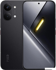 Телефон POCO X8 Pro Max 12GB/512GB международная версия (черный)