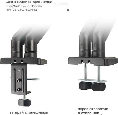 Кронштейн для монитора Kromax Office-17 (черный)