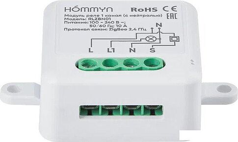 Реле Hommyn zigbee 1 канал RLZBN01 (с нейтралью)