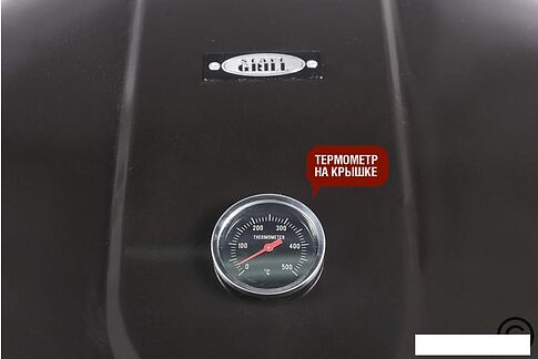Гриль Start Grill Bison SG22KF