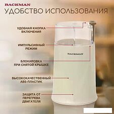 Электрическая кофемолка Backman BM-CGR 600 Электрическая кофемолка Backman BM-CGR 600