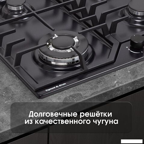 Варочная панель Zigmund & Shtain G 22.6 B