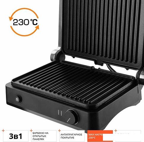 Электрогриль Redmond SteakMaster RGM-M804