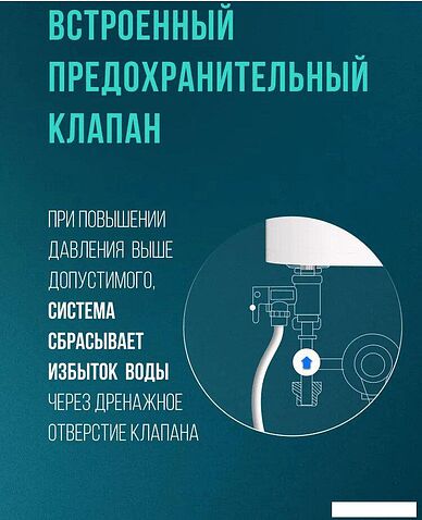 Накопительный электрический водонагреватель Steelberg Evolution 2.0 SWH-EN50-FS