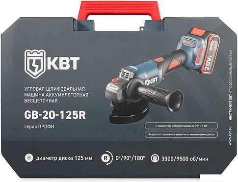 Угловая шлифмашина КВТ GB-20-125R (с 2-мя АКБ, кейс)