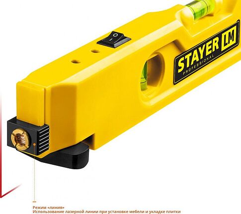 Лазерный нивелир Stayer Square 34985