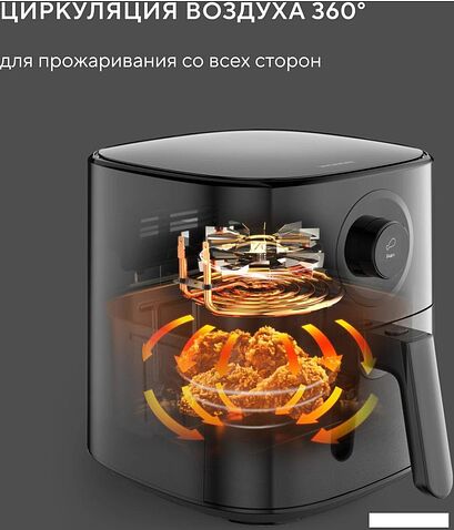 Аэрогриль (аэрофритюрница) Hyundai HYF-5003