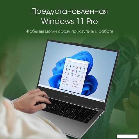 Ноутбук Digma Pro Fortis M DN14R5-ADXW01