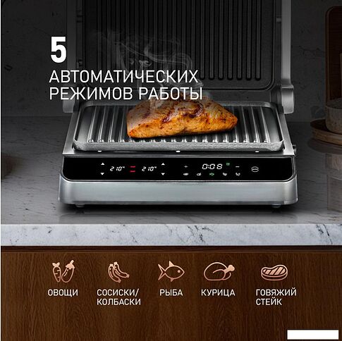 Электрогриль Weissgauff WCG 250 B Digital Glass