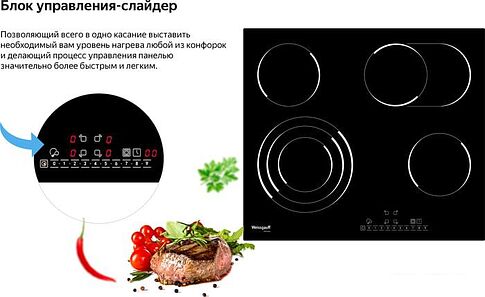 Варочная панель Weissgauff HVF 643 BS
