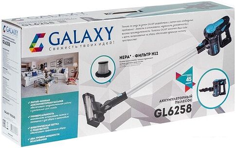 Пылесос Galaxy GL6258