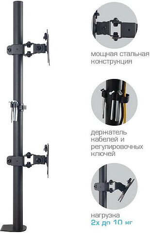 Кронштейн для монитора Kromax Office-31 (черный)