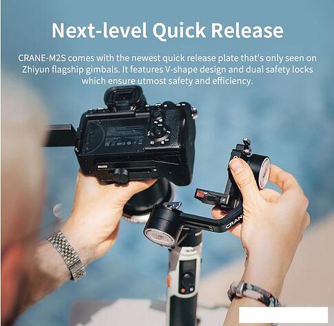 Стабилизатор Zhiyun Crane M2 S
