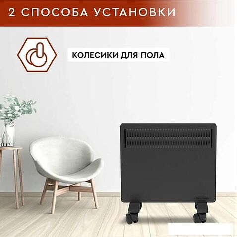 Конвектор Волжанка ДС-1000.1 (черный)