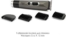 Универсальный триммер Atlanta ATH-6924 (серый)