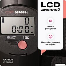Гребной тренажер Carbon Fitness RW70