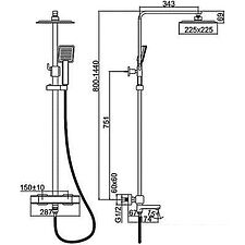 Душевая система  Ledeme L2424