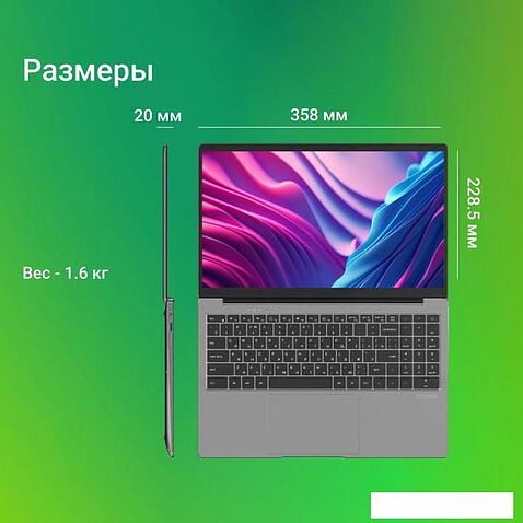 Ноутбук Digma Eve 15 P5850 DN15N5-8CXW03