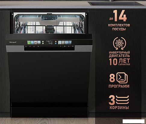 Встраиваемая посудомоечная машина Weissgauff DW 6140 Inverter Real Touch AutoOpen