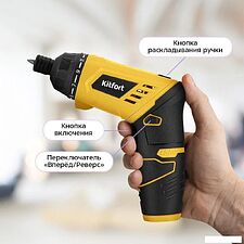 Электроотвертка Kitfort KT-6492