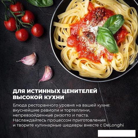 Варочная панель DeLonghi SLI 604 RUS