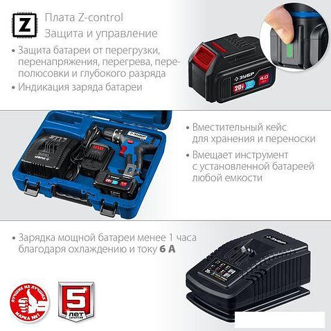 Дрель-шуруповерт Зубр Профессионал DL-201-42 (с 2-мя АКБ, кейс)