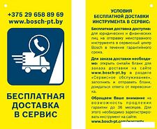 Угловая шлифмашина Bosch GWS 12V-76 Professional 06019F200B (с 2-мя АКБ, 3.0 Ah, кейс) Угловая шлифмашина Bosch GWS 12V-76 Professional 06019F200B (с 2-мя АКБ, 3.0 Ah, кейс)