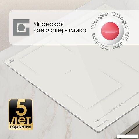 Варочная панель Zigmund & Shtain CI 69.6 I