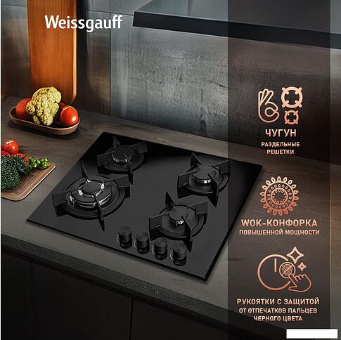 Варочная панель Weissgauff HGG 640 BGB