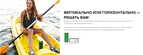 Беспроводная колонка Creative Muvo Go (черный)