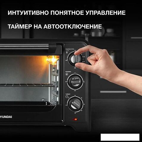 Мини-печь Hyundai MIO-HY092