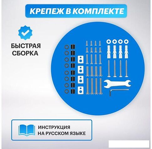 Кронштейн Rexant 38-0374