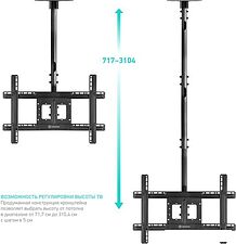 Кронштейн Onkron N2L (черный)
