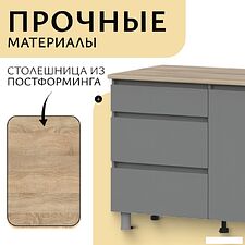Готовая кухня Mio Tesoro Денвер 1.6м (графит серый/дуб сонома) Готовая кухня Mio Tesoro Денвер 1.6м (графит серый/дуб сонома)